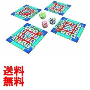 馬場雄二先生の漢字サイコロゲーム