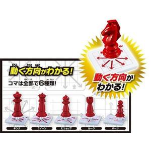 チェスのルールをすぐにマスター! マスターチェスの詳細画像1