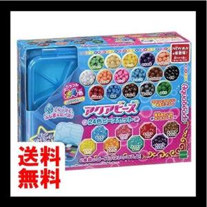 アクアビーズアート☆24色ビーズセット AQ-211