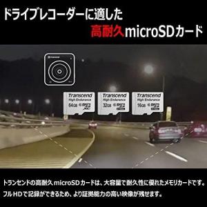 Transcend 高耐久 microSDHC...の詳細画像1