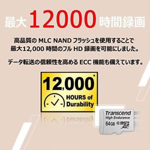 Transcend 高耐久 microSDHC...の詳細画像2