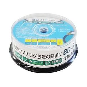 グリーンハウス BD-R 録画用 25GB 1-4倍速 20枚スピンドル インクジェット対応 メーカ...