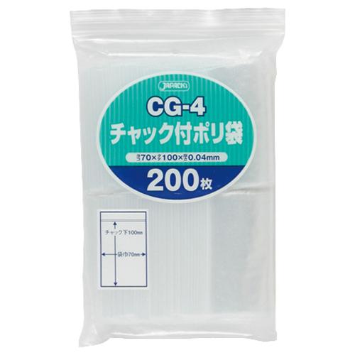 ジャパックス チャック付ポリ袋 ヨコ70×タテ100×厚み0.04mm 1パック(200枚) 取り寄...