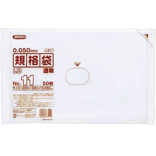 ジャパックス LD規格袋 500シリーズ 11号 200×300mm 厚口タイプ 1パック(50枚)...