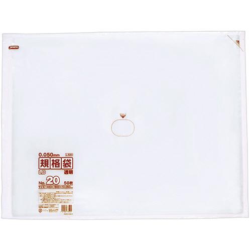 ジャパックス LD規格袋 500シリーズ 20号 460×600mm 厚口タイプ 1パック(50枚)...