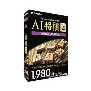 イーフロンティア AI将棋 GOLD 4(対応OS:その他) 目安在庫=△｜compmoto-y