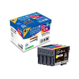 サンワサプライ リサイクルインクカートリッジRDH-4CL対応 メーカー在庫品