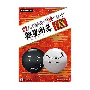 マイクロソフト（Microsoft） マイナビ出版 天頂の囲碁7 Zen