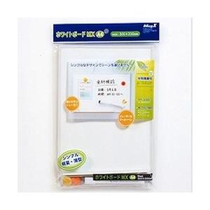 マグエックス ホワイトボードMX A4 200×300mm 1枚 取り寄せ商品