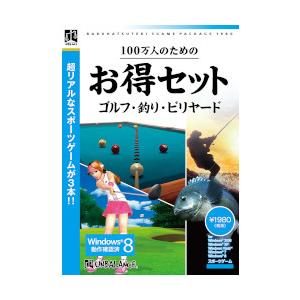 お得なセット 100万人用 ゴルフ・釣りの買取情報