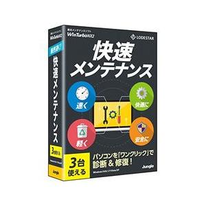 ジャングル WinTurbo NX 2 目安在庫=△｜compmoto-y