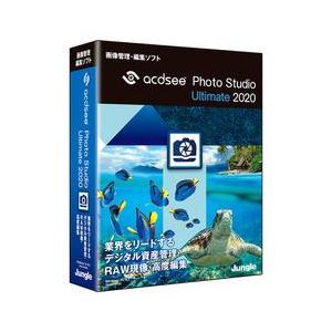 ジャングル ACDSee Photo Studio Ultimate 2020(対応OS:その他) 目安在庫=△｜compmoto-y