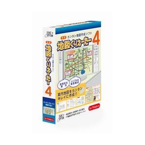 ライラックシステム 地図くりえーたー4(対応OS:その他) 目安在庫=△