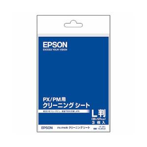 エプソン KL3CLS PX/PM用クリーニングシート L判サイズ/3枚入り 目安在庫=○