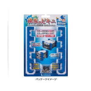 センチュリー 裸族のビキニ ブルー メーカー在庫品