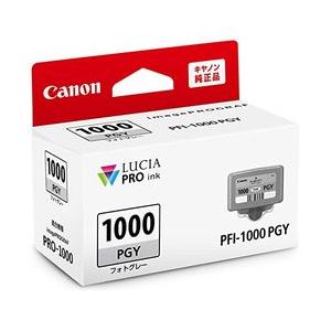 キヤノン（Canon） PFI-1000 PBK インクタンク フォトブラック 目安