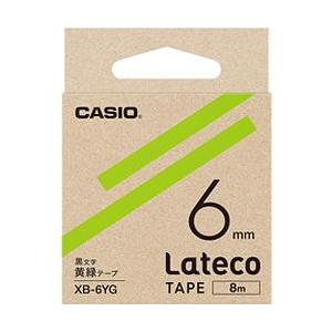 カシオ計算機 Latecoテープ 8M巻 6mm 黄緑に黒文字 XB-6YG メーカー在庫品