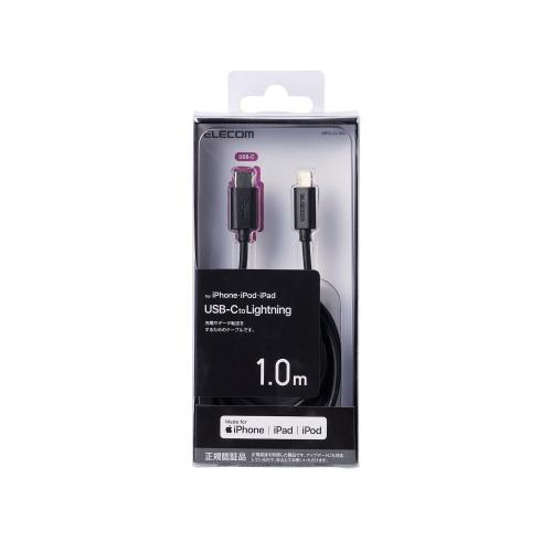エレコム USB C-Lightningケーブル スタンダード 1.0m ブラック MPA-CL10...