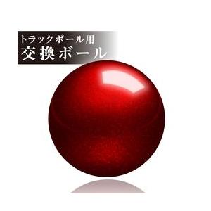 エレコム トラックボール マウス 交換用 ボール のみ 34mm 赤 玉 レッド赤 M-B1RD メーカー在庫品｜compmoto-y