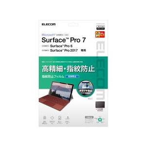 エレコム Surface Pro7 Pro6 Pro 2017 保護フィルム 高精細 防指紋 反射防...