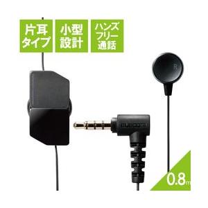 エレコム モノラルイヤホン カナル型 φ3.5mm マイク付 Fast Music FR10MM 9.2mmドラ メーカー在庫品｜compmoto-y