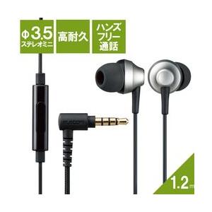 エレコム ステレオイヤホン カナル型 φ3.5mm マイク付 Fast Music FS12C 10.0mmドラ メーカー在庫品｜compmoto-y