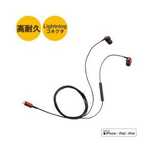 エレコム ステレオイヤホン カナル型 Lightning マイク付 Fast Music LFS12C 10.0mm メーカー在庫品｜compmoto-y