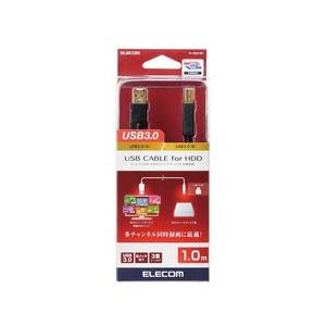 エレコム DH-AB3N10BK USB3.0ケーブル A-Bタイプ 1.0m ブラック メーカー在...