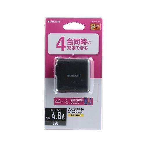 エレコム iPhone充電器 AC充電 3.6A出力 USB 4ポート 合計24W ブラック スマホ...