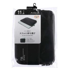 エレコム PC用インナーバッグ/ネオプレン/11.6インチ/ブラック メーカー在庫品｜compmoto-y