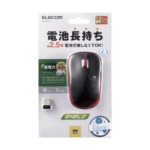 エレコム 省電力 長持ち ワイヤレスマウス 無線 IR LED 3ボタン Mサイズ レッド メーカー...
