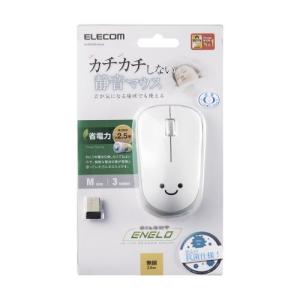 エレコム 省電力 長持ち ワイヤレスマウス 無線 IR LED 3ボタン 静音 Mサイズ ホワイト メーカー在庫品