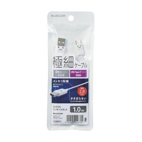 エレコム USB-Cケーブル Type-Cケーブル スリム 極細 A-C 1m スマホ充電ケーブル ...