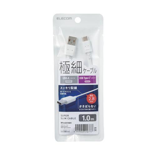 エレコム USB-Cケーブル Type-Cケーブル スリム 極細 A-C 1m スマホ充電ケーブル ...