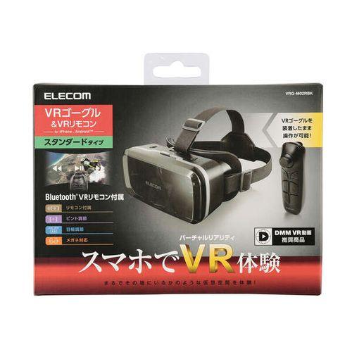 エレコム VRゴーグル VRリモコン スマホ 4.8〜7インチ対応 ブラック VRG-M02RBK ...