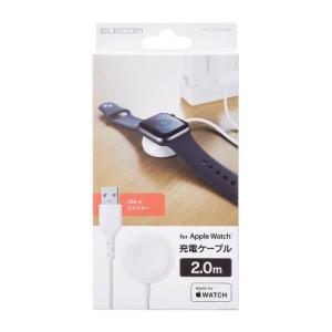 エレコム Apple Watch磁気充電ケーブル(高耐久) 約2m ホワイト メーカー在庫品｜compmoto-y