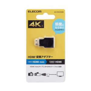 エレコム HDMI変換アダプタ 【Mini HDMI(タイプC)オス - HDMI(タイプA)メス】 4K 60P スリムコネクタ ブラック メーカー在庫品｜compmoto-y