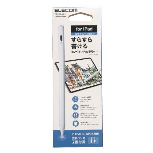 エレコム iPad用タッチペン(充電式) メーカー在庫品