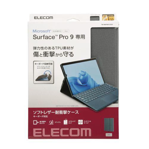 エレコム Surface Pro 9 ソフトレザーケース フリーアングル タッチペン収納 キーボ メ...