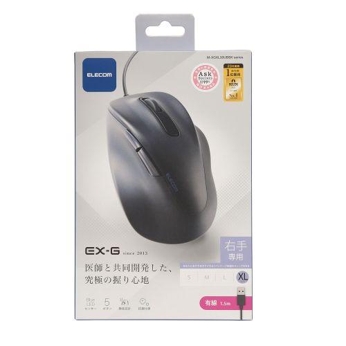 エレコム 抜群の使い心地 有線マウス 静音 5ボタン 疲れにくい 大きめXLサイズ EX-G ブラッ...