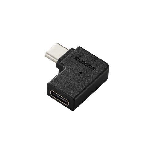 エレコム USB-C L字変換アダプタ 横向キ <USB Type-Cポート-TypeCプラグ> P...