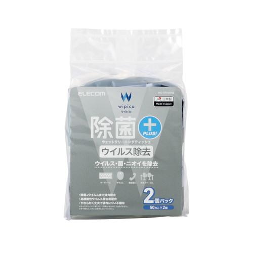 エレコム 除菌・ウイルス除去ウェットクリーニングティッシュ 50枚入×2個 メーカー在庫品