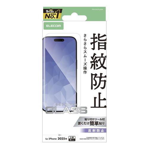 エレコム iPhone 17 Pro ガラスフィルム アンチグレア 9H 指紋防止 気泡防止 飛散防...