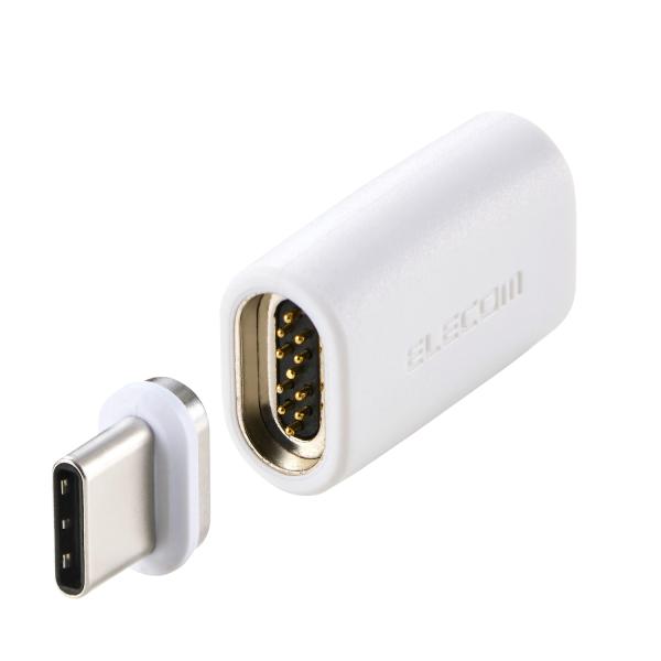 エレコム USB-C マグネット 変換アダプタ 100W PD対応 ブレーカー内蔵 ホワイト メーカ...