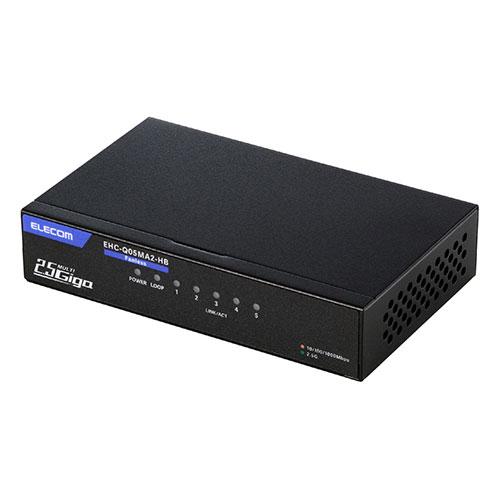 エレコム 2.5Gマルチギガ対応5ポートスイッチ 金属筐体 ACアダプター 目安在庫=△