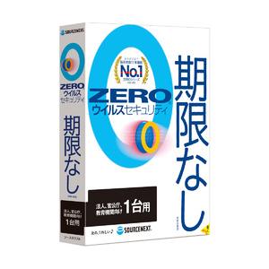 ソースネクスト ZERO ウイルスセキュリティ 法人・官公庁・教育機関向け 1台(対応OS:WIN&amp;...