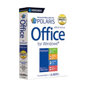 ソースネクスト Polaris Office Premium(対応OS:WIN) 目安在庫=△