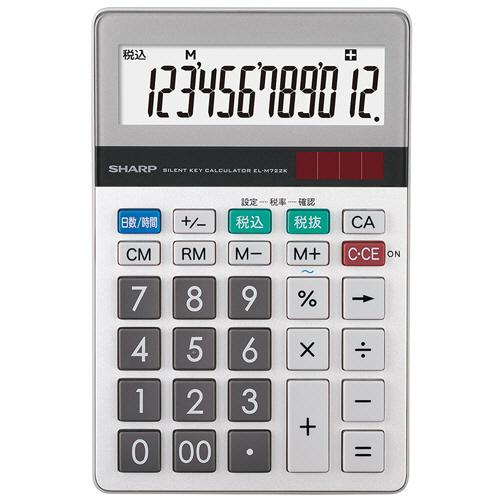 シャープ 実務電卓 12桁 ミニナイスサイズ 1台 目安在庫=○