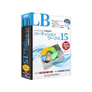 ライフボート LB パーティションワークス15(対応OS:その他) 目安在庫=△