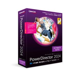 サイバーリンク PowerDirector 2024 Ultimate Suite アップグレード & 乗換え版(対応OS:その他) 目安在庫=○｜compmoto-y